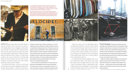 Details in a Magazine photo about IRIDE high performance and components