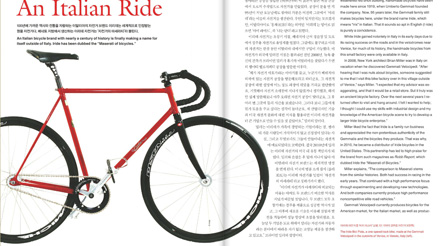 Magazine photo about IRIDE high performance and components